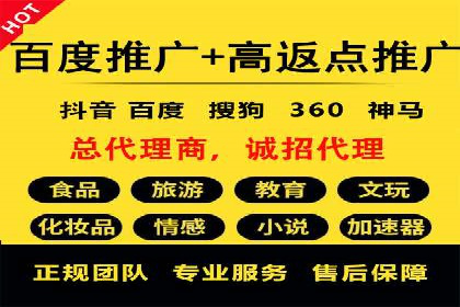 网络推广开户实操指南：借鉴经典案例