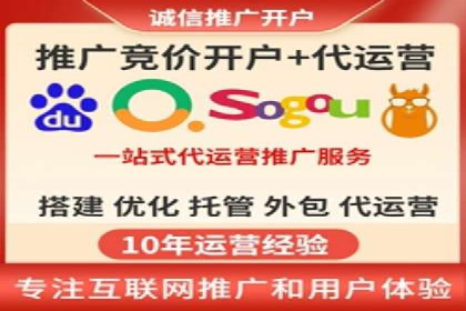 sem竞价推广托管成功案例：助力品牌快速崛起