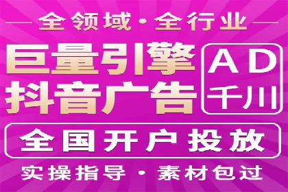 百度竞价广告与内容营销的结合策略及案例